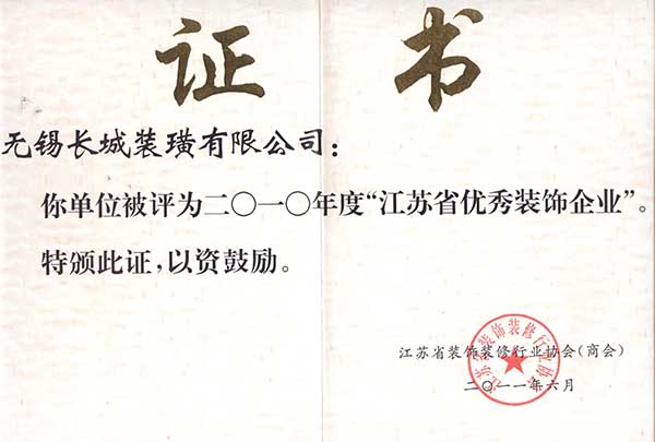 2010ʡ