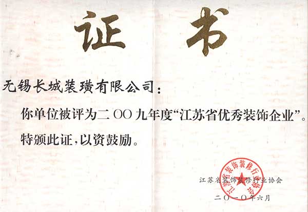 2009ʡ