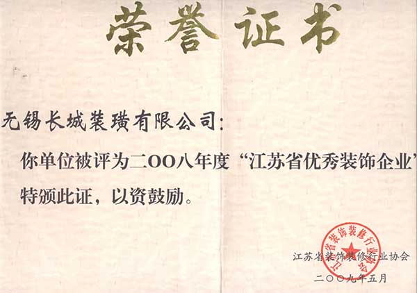2008ʡ