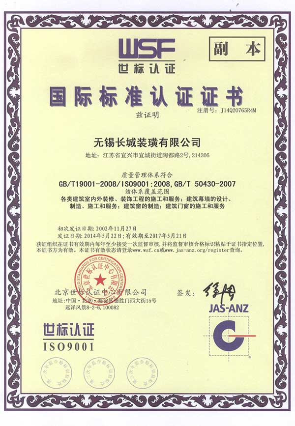 ISO9001֤